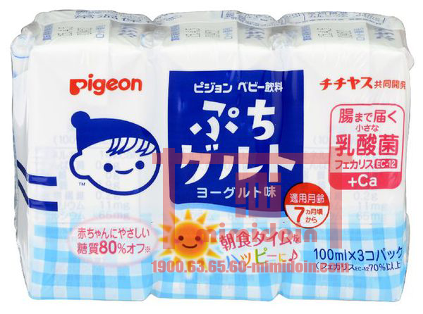  PIGEON- Nước ép vị sữa chua Petit Goult _ lốc 3 hộp 125ml  D