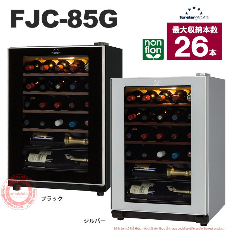 Tủ rượu vang Forster FJC-85G