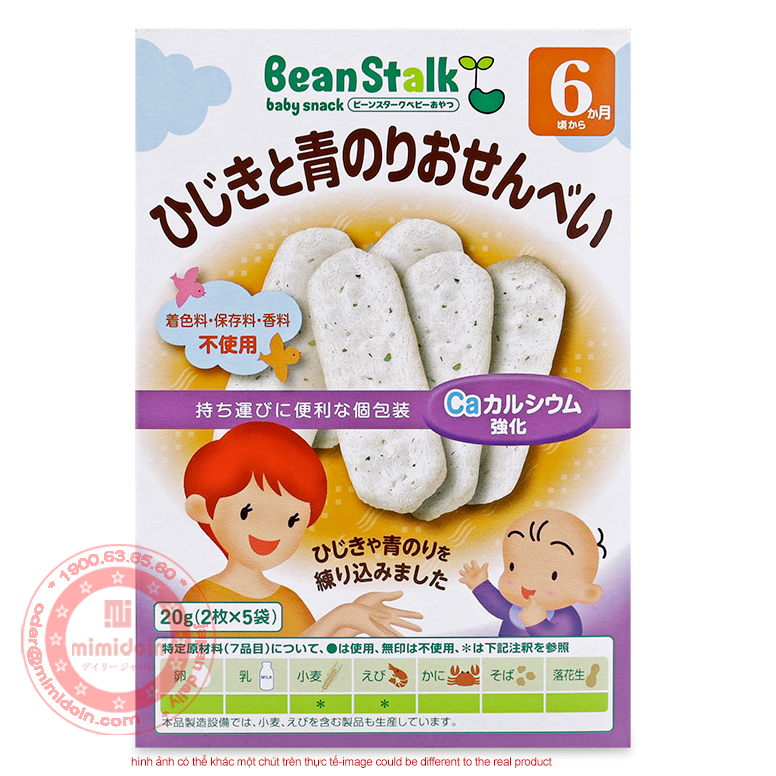 Bánh gạo rong biển Hijki và Aonori (Bean Stalk) 20gr