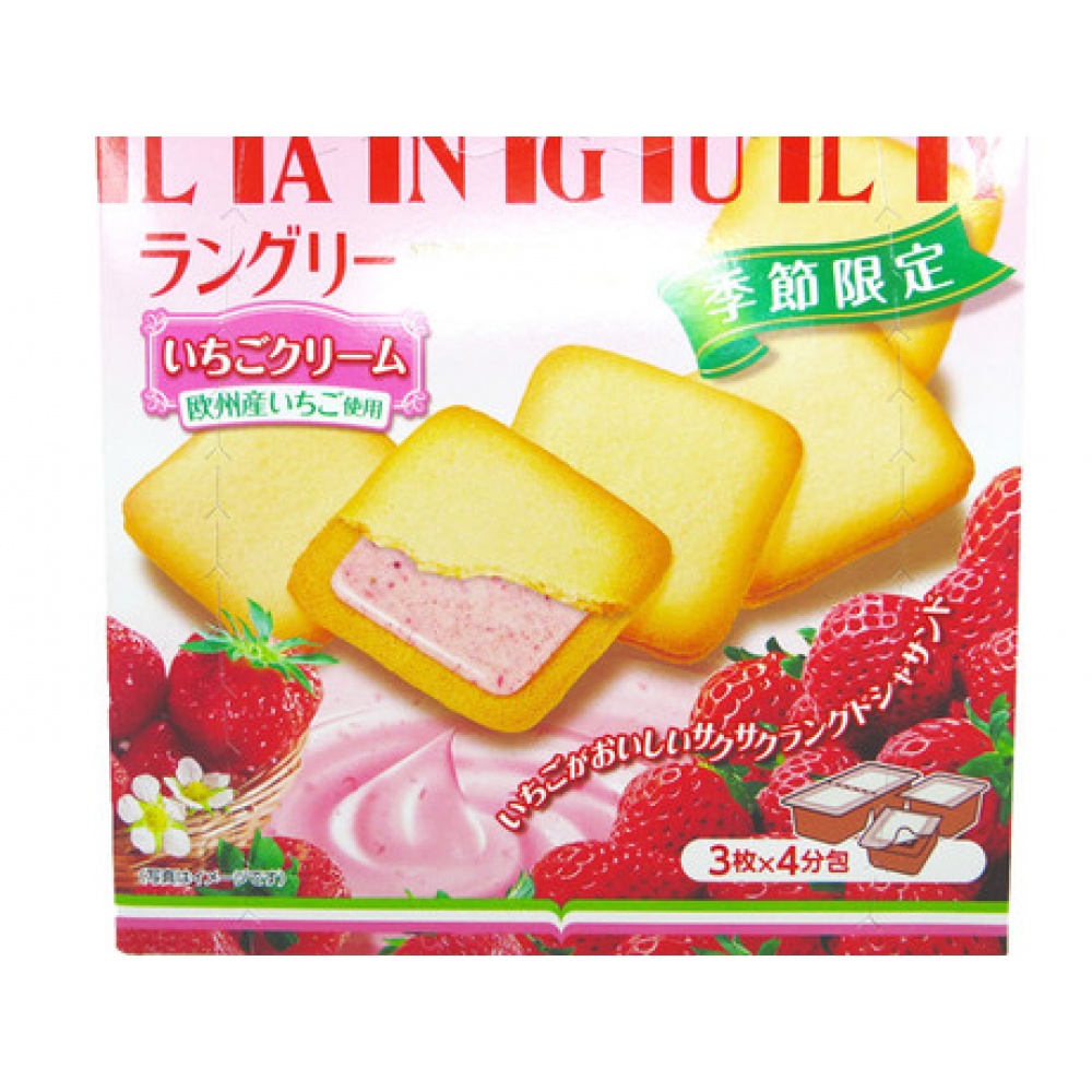 Bánh Languly Ichigo Cream 128,4G