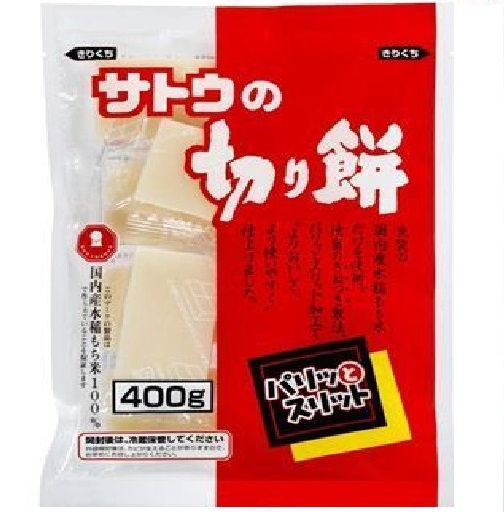 Bánh gạo Kirimochi