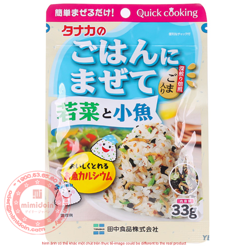 Gia vị rắc cơm rau củ và cá khô (Tanaka) 33gr