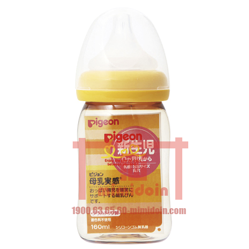 PIGEON- Bình sữa nhựa cổ rộng màu vàng 160ml 00314 D