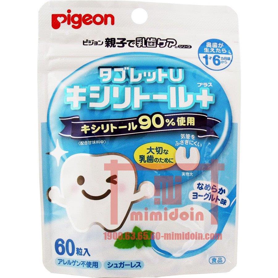 PIGEON-Kẹo chống sâu răng vị sữa D