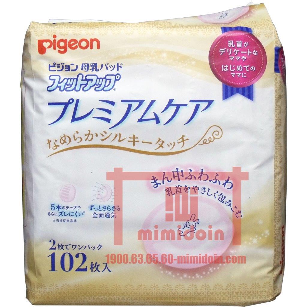 PIGEON-Miếng thấm sữa 102 pcs D