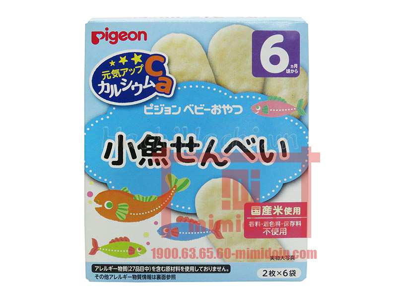PIGEON- (13365) Bánh ăn dặm vị cá mòi 6 tháng D