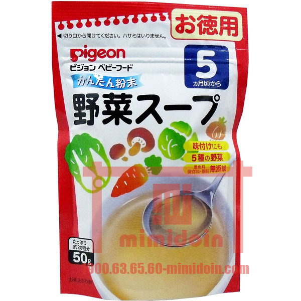  PIGEON-Sup rau 50g  D